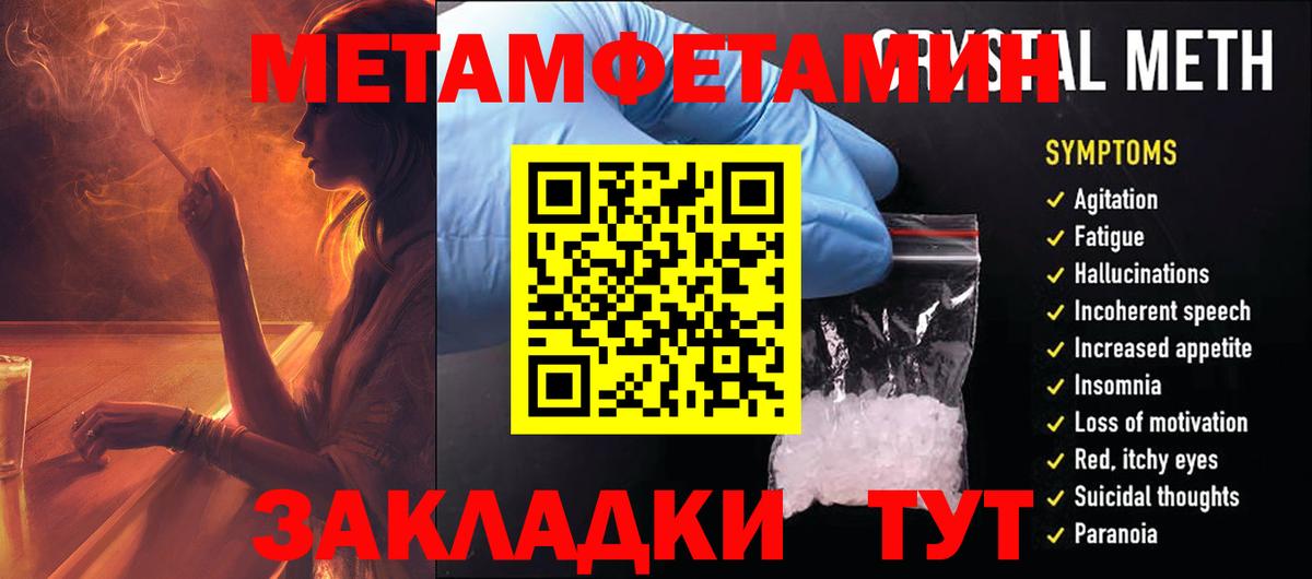 Amphetamine 98% Чусовой