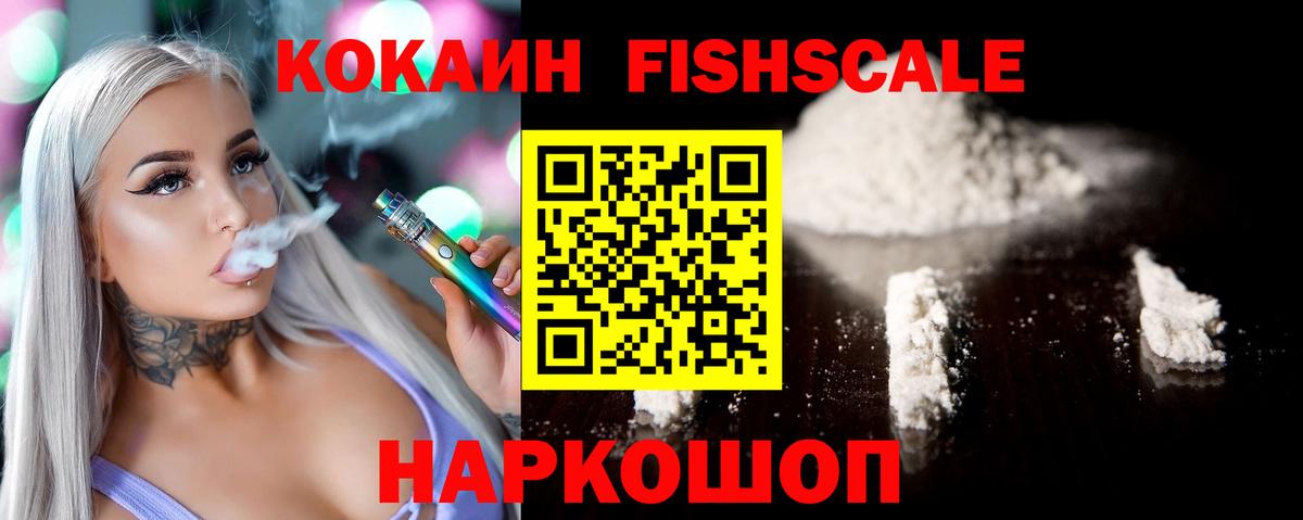 Cocaine 97%  Cocaine  Вход с VPN  Чусовой  COCAIN Перу 