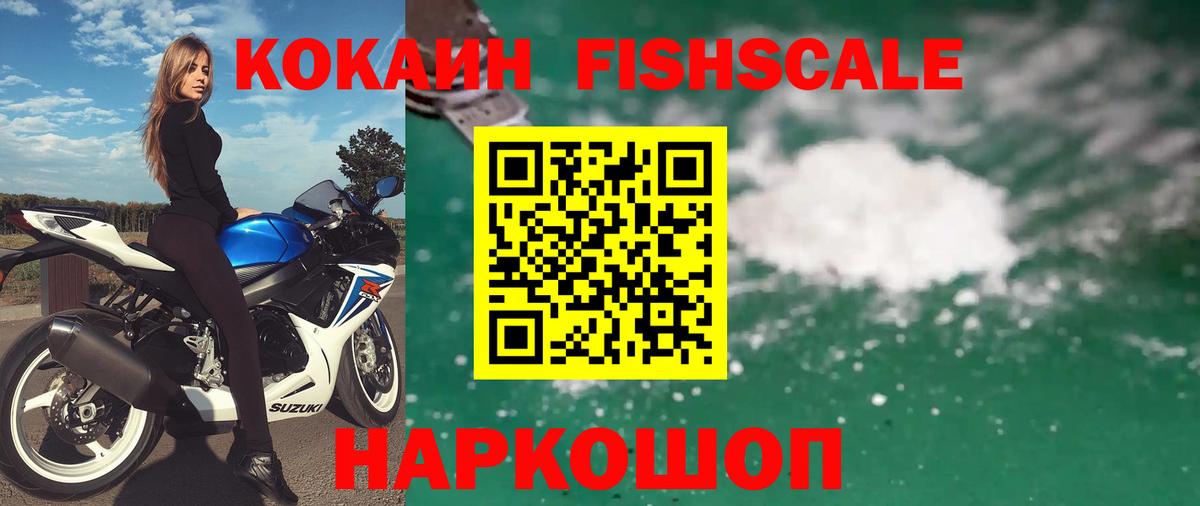 Cocaine Эквадор Чусовой