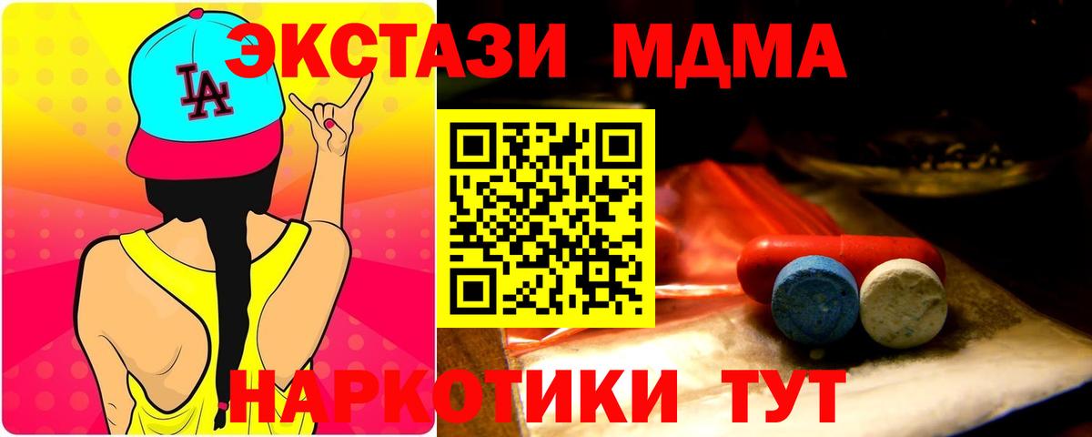 ЭКСТАЗИ Дубай Чусовой