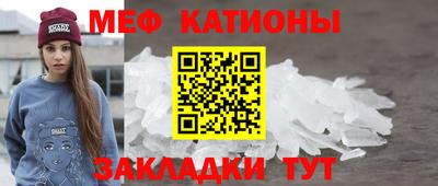 каннабис Новокубанск