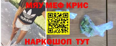 бутират Новодвинск