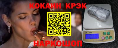каннабис Новокубанск