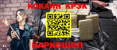 каннабис Новокубанск
