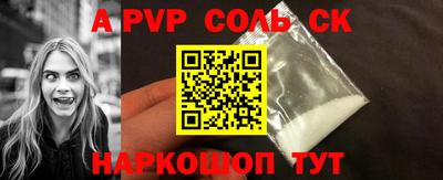каннабис Новокубанск