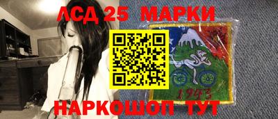 каннабис Новокубанск