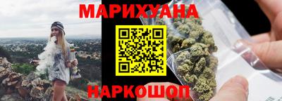 бутират Новодвинск