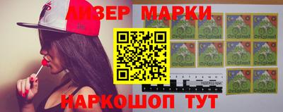 гашиш Новозыбков