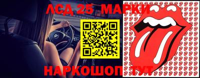 гашиш Новозыбков
