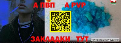 каннабис Новокубанск