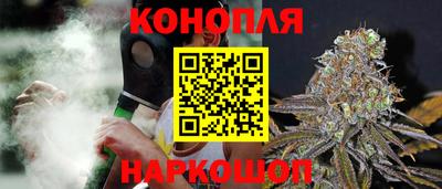 каннабис Новокубанск