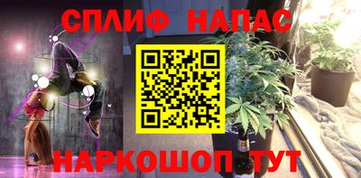 бутират Новодвинск
