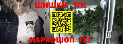 гашиш Новозыбков