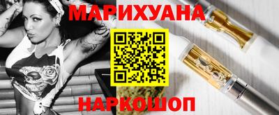 гашиш Новозыбков
