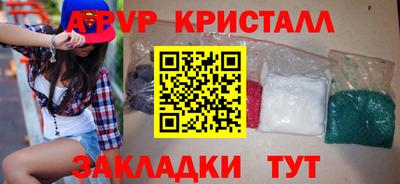 гашиш Новозыбков