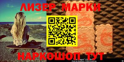 бутират Новодвинск