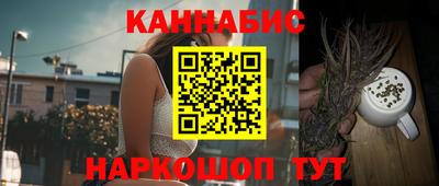 гашиш Новозыбков