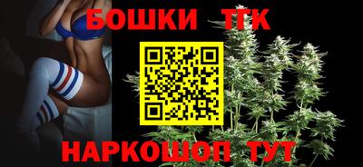 гашиш Новозыбков