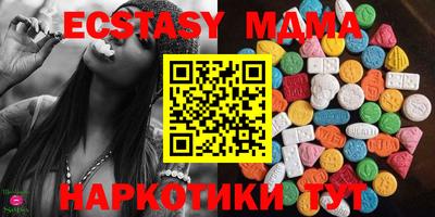бутират Новодвинск