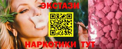 бутират Новодвинск