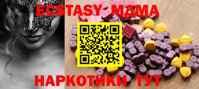 каннабис Новокубанск