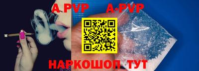 гашиш Новозыбков