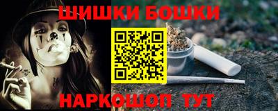 гашиш Новозыбков