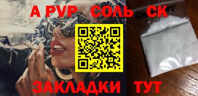 бутират Новодвинск