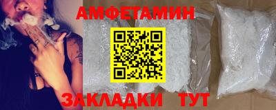 бутират Новодвинск