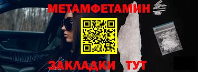 гашиш Новозыбков