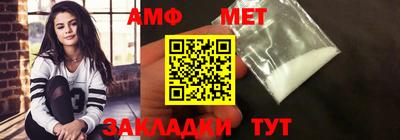 бутират Новодвинск