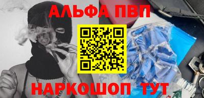 бутират Новодвинск