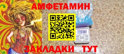 гашиш Новозыбков