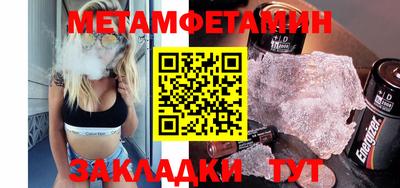 бутират Новодвинск