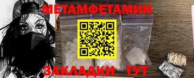 каннабис Новокубанск