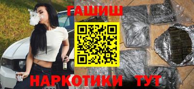 бутират Новодвинск