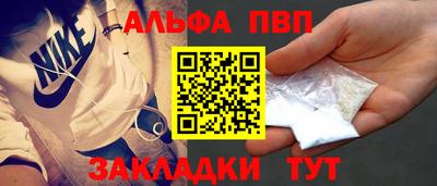 бутират Новодвинск