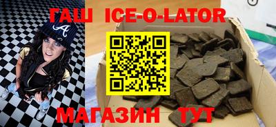 бутират Новодвинск