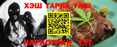 каннабис Новокубанск