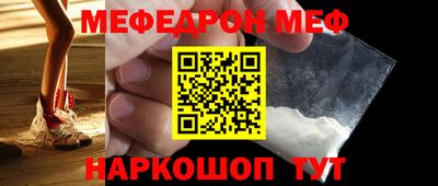 бутират Новодвинск