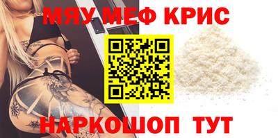 бутират Новодвинск