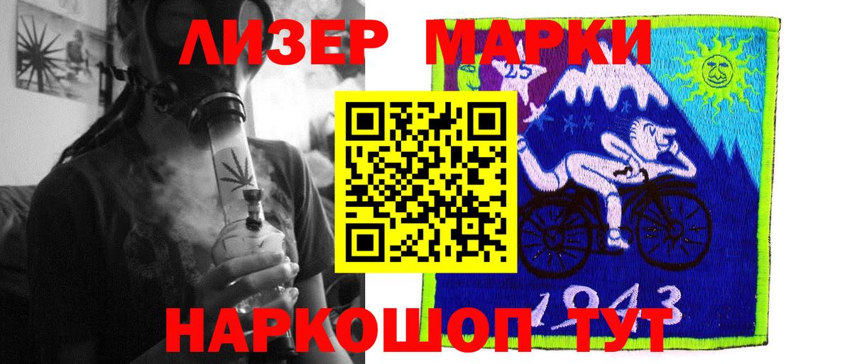 Чусовой  Лсд 25 экстази кислота  ЛСД экстази кислота  Вход с VPN 
