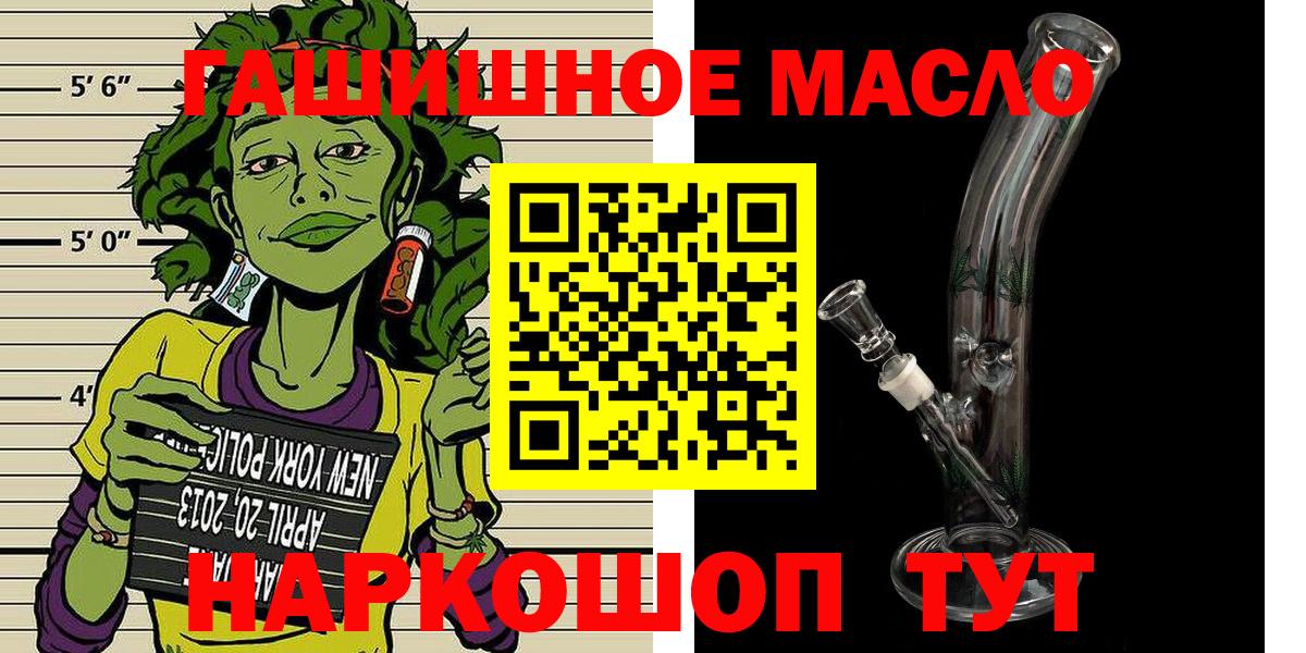 Чусовой  Дистиллят ТГК вейп с тгк  ТГК THC oil  Вход с VPN 