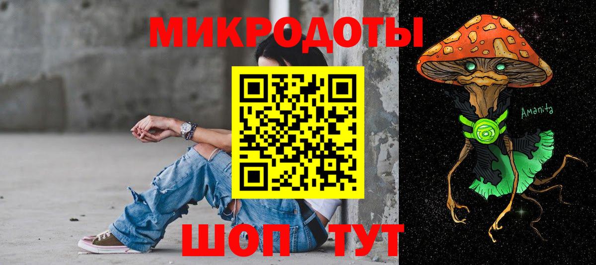 Псилоцибиновые грибы Magic Shrooms Чусовой