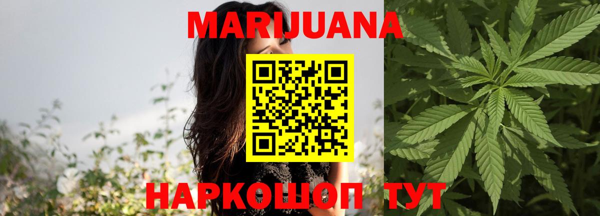 Бошки Шишки тримм Чусовой