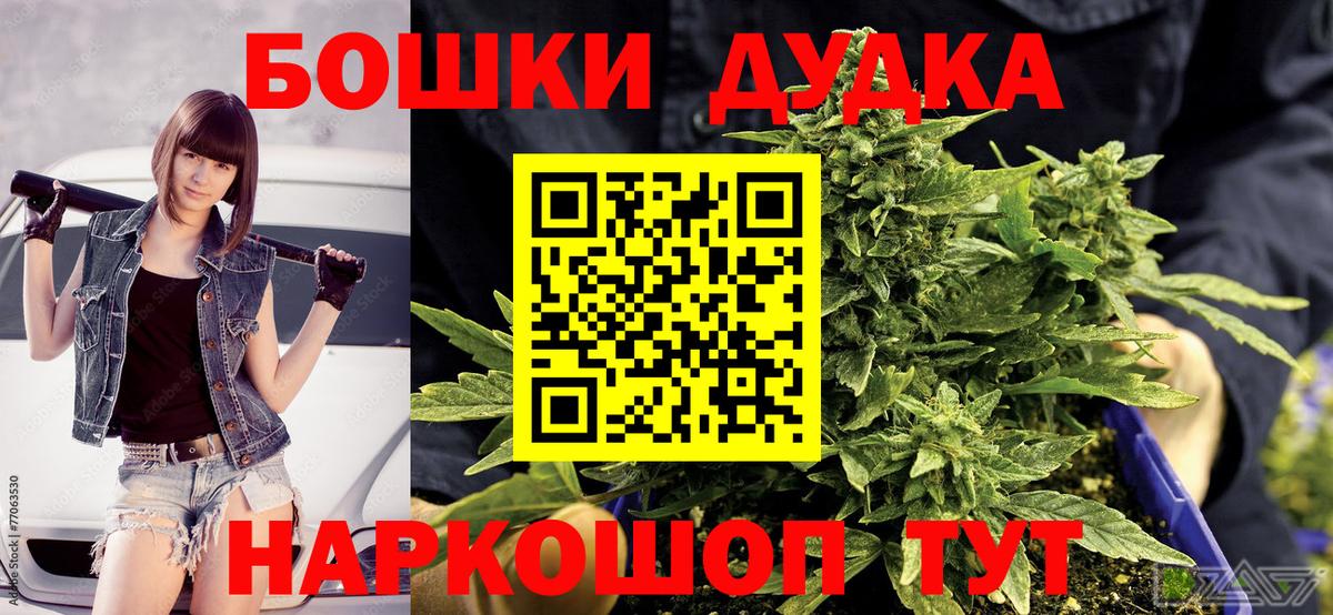 Каннабис Bruce Banner  МАРИХУАНА LSD WEED  Чусовой  Вход с VPN  МАРИХУАНА ГИДРОПОН 